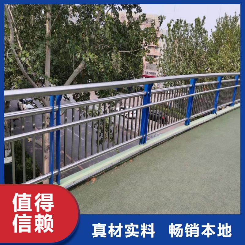 不锈钢景观护栏现场指导安装不锈钢复合管护栏