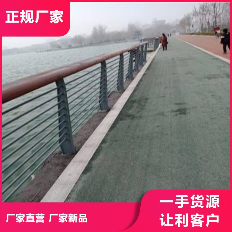 201不锈钢复合管河道栏杆质量过硬