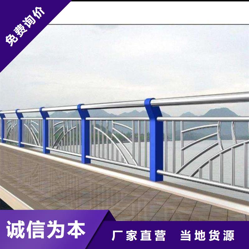 201不锈钢复合管人行道栏杆各种规格都有