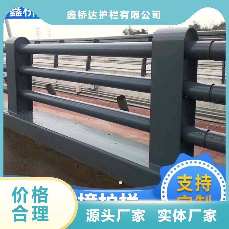 防撞桥梁护栏材质真实镀锌管护栏