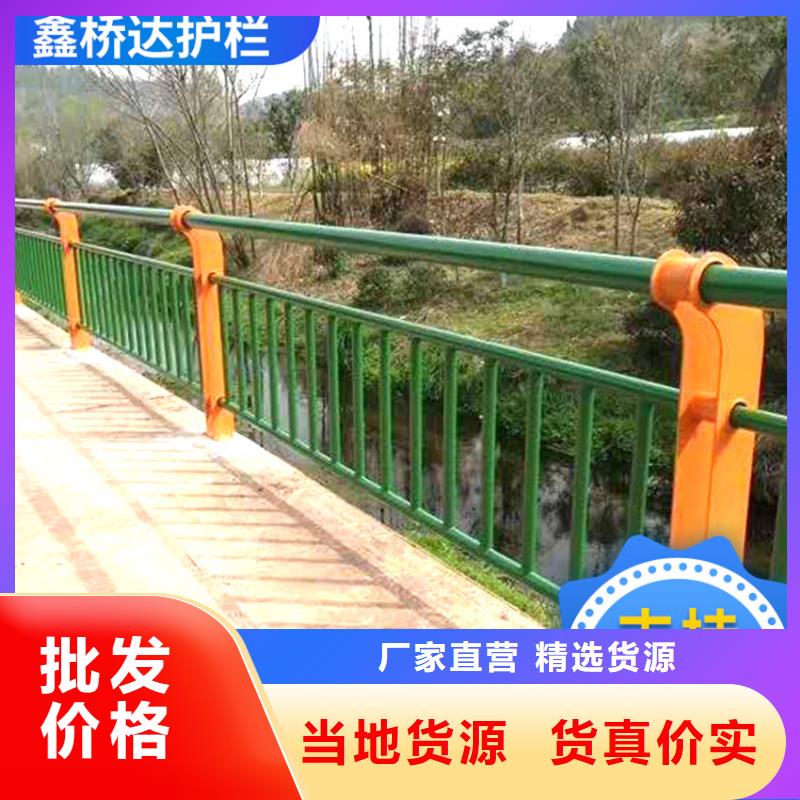 201不锈钢复合管人行道护栏发货及时