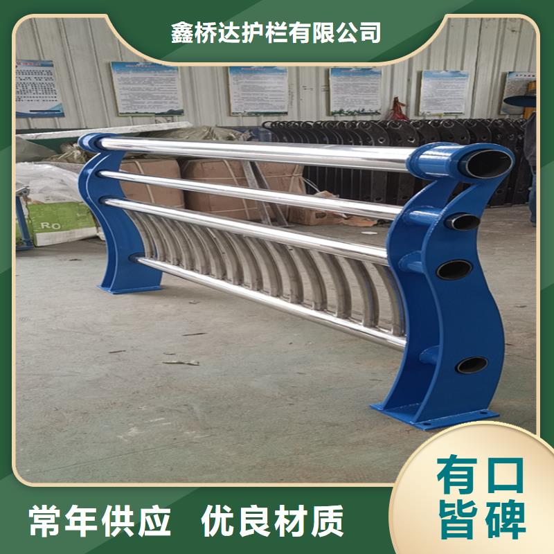 道路景观护栏按需生产