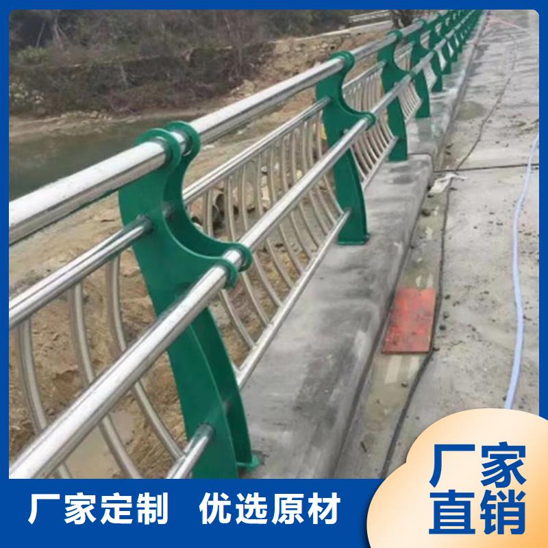 不锈钢复合管304天桥栏杆各种规格都有
