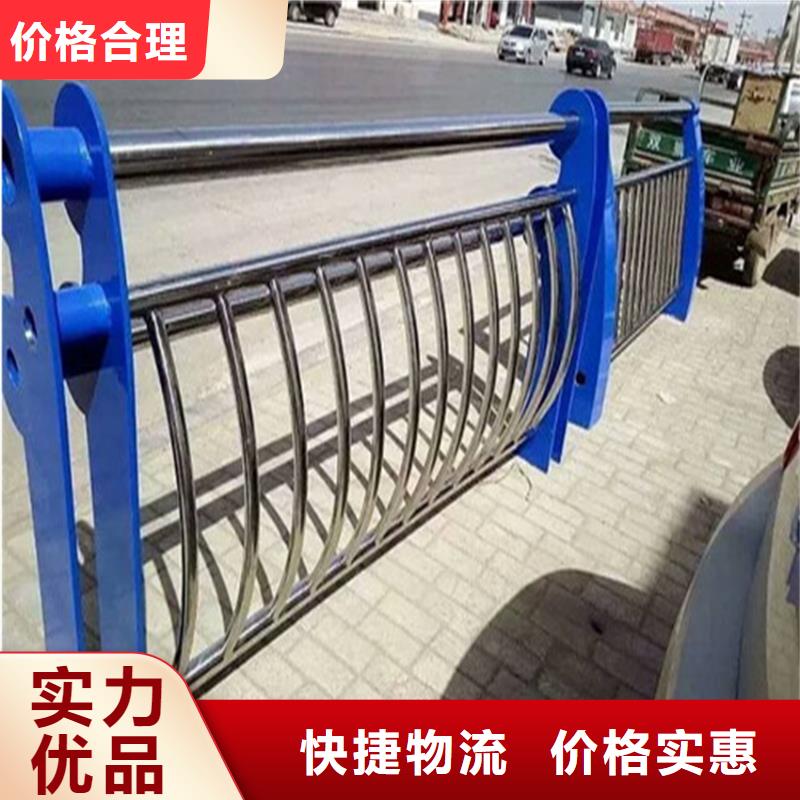 201不锈钢复合管人行道护栏优质批发
