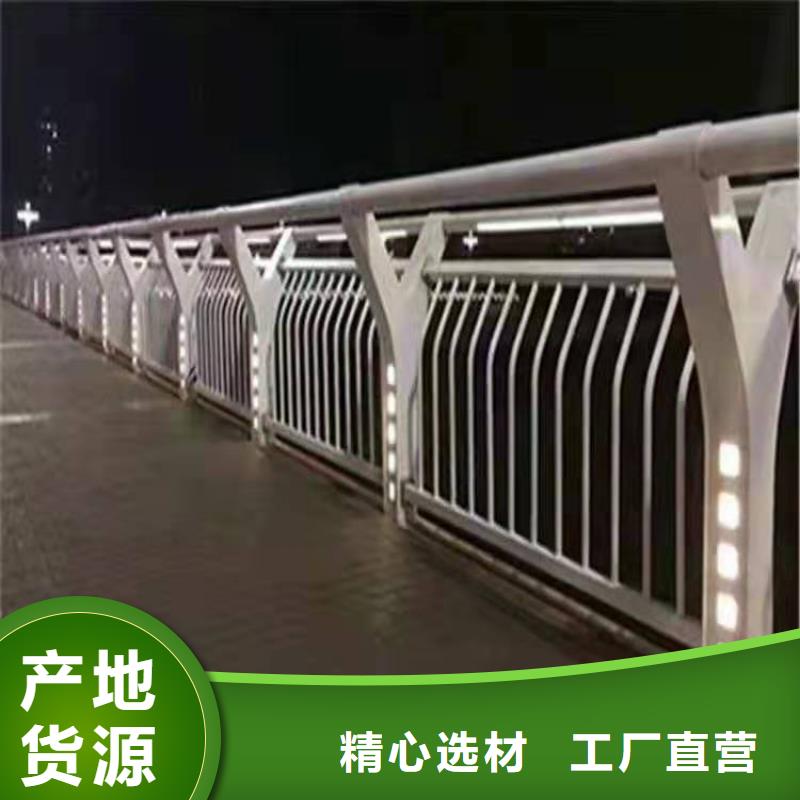 不锈钢景观护栏全国发货灯光景观护栏