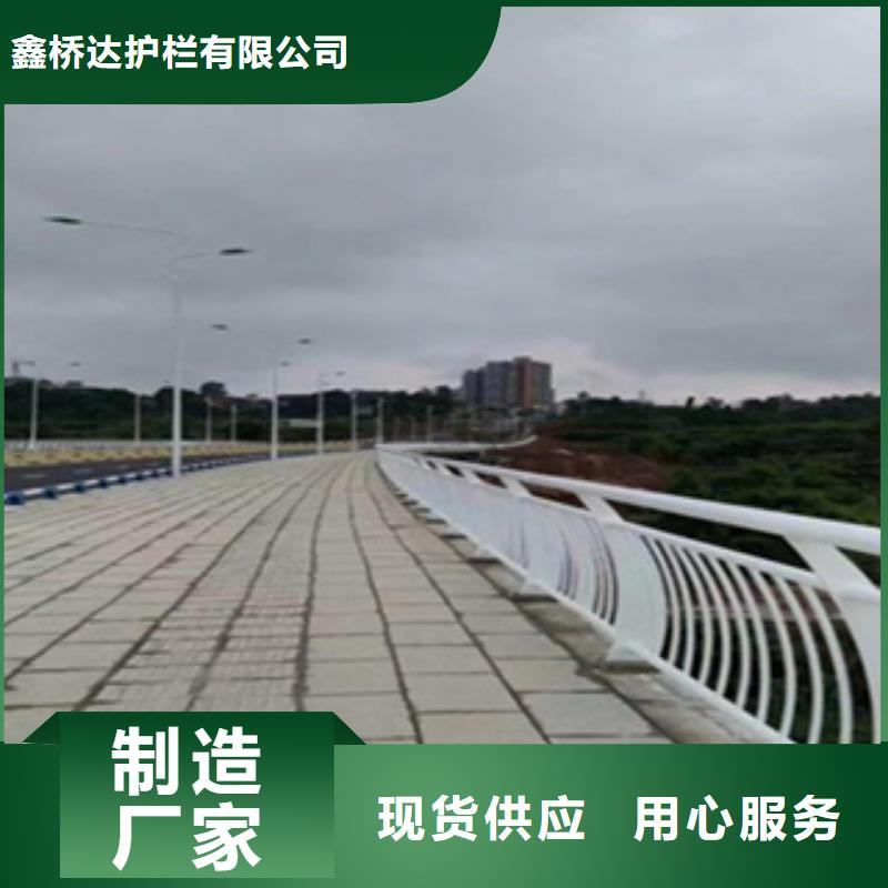 钢桥梁护栏现场指导安装灯光桥梁护栏