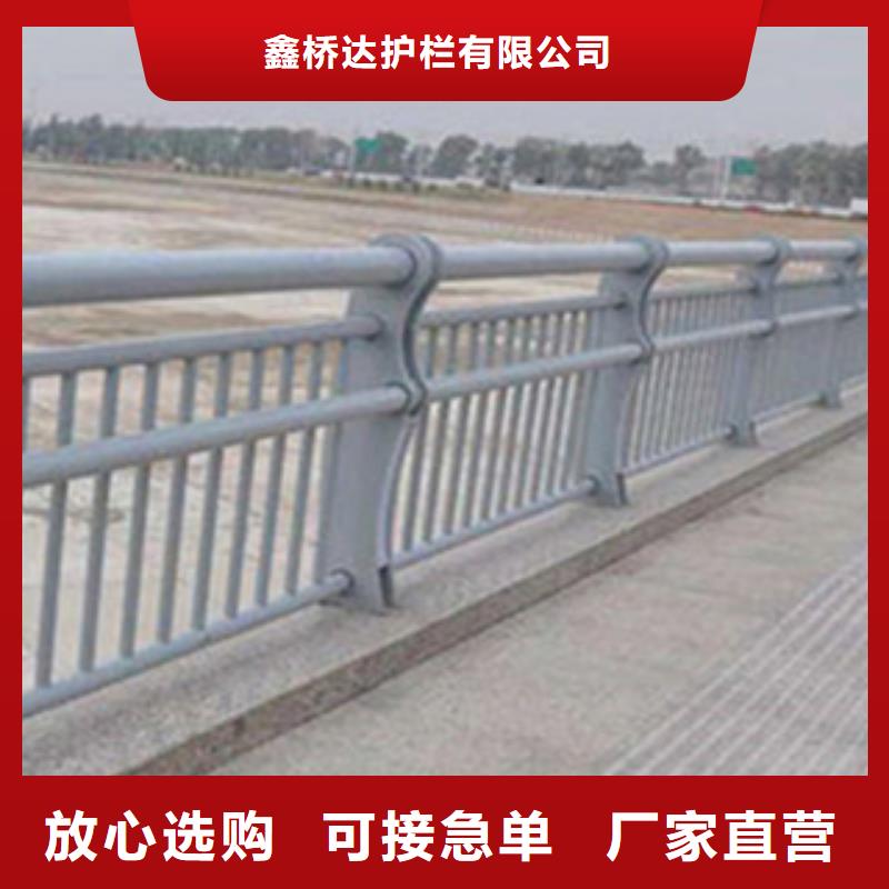 不锈钢复合管人行道栏杆发货及时