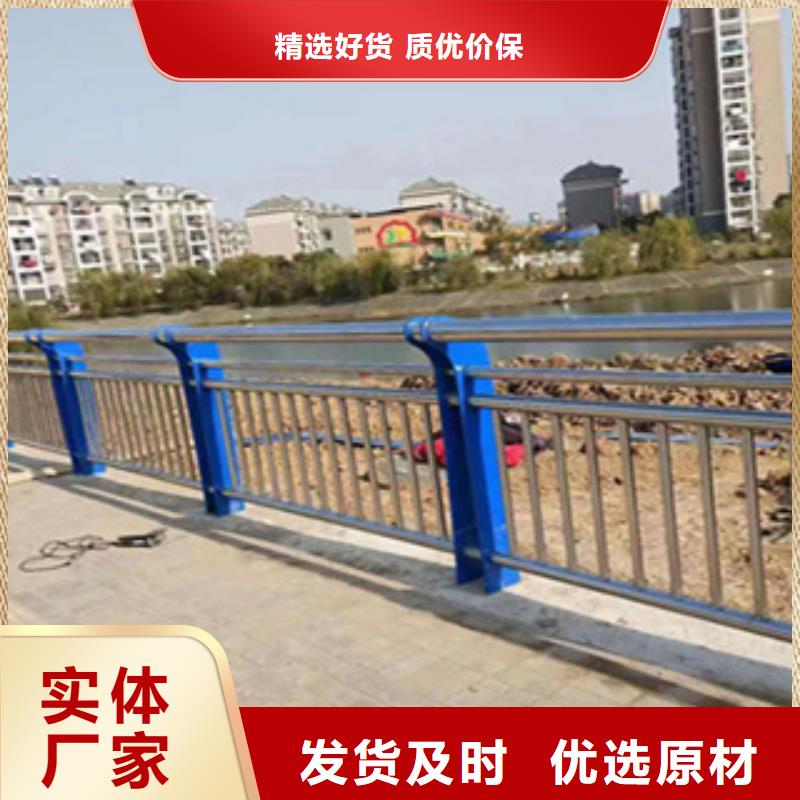 桥梁栏杆可设计生产不锈钢复合管栏杆