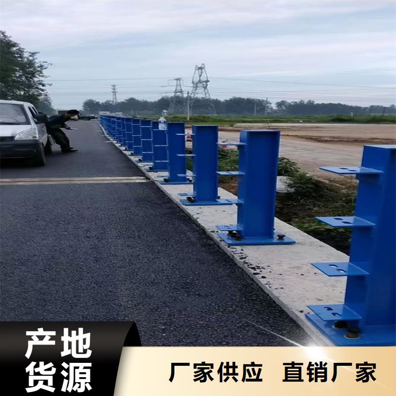 道路中央防撞栏杆价格公道