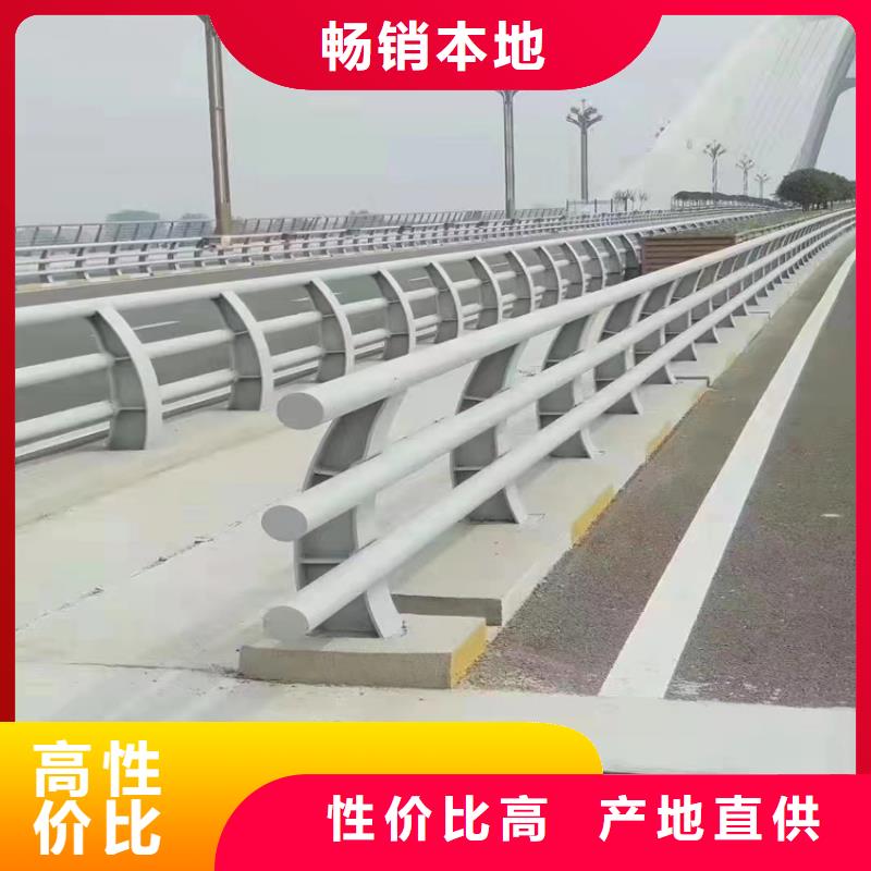 道路中央防撞栏杆销售电话