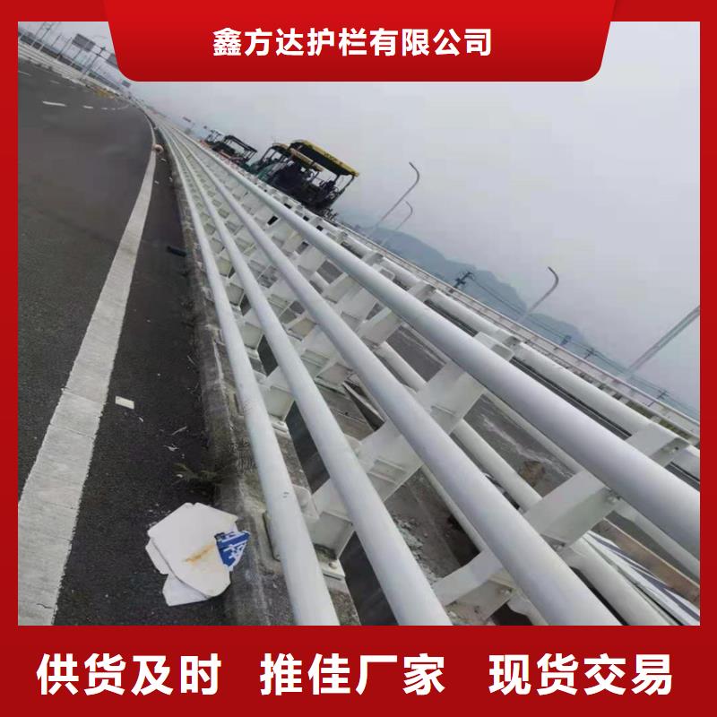 道路防撞钢护栏厂家