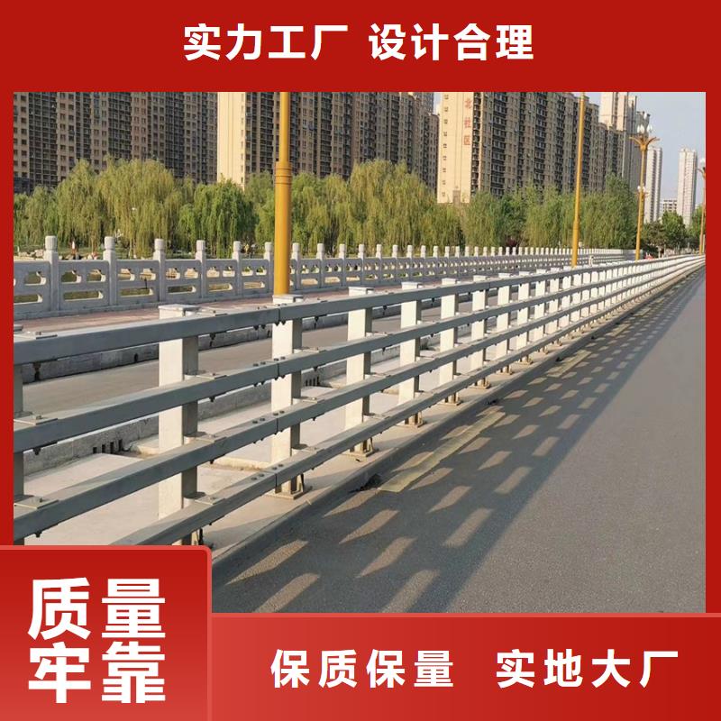 优质河道护栏源头厂家