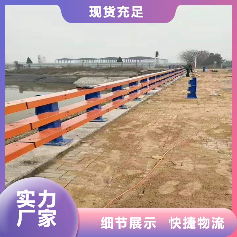 桥梁防撞梁护栏河道景观护栏防撞栏杆桥梁