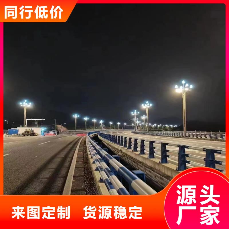 公路防撞护栏形式