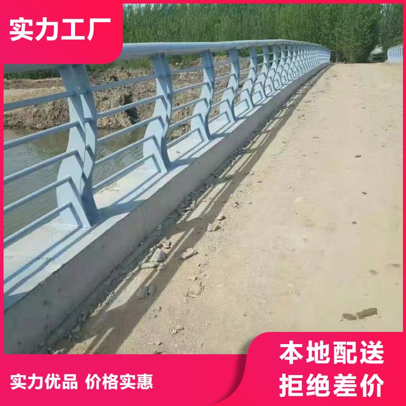防撞栏杆桥梁护栏免费设计