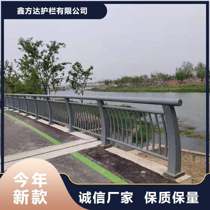 不锈钢河道栏杆生产厂家厂家-只为制造精品