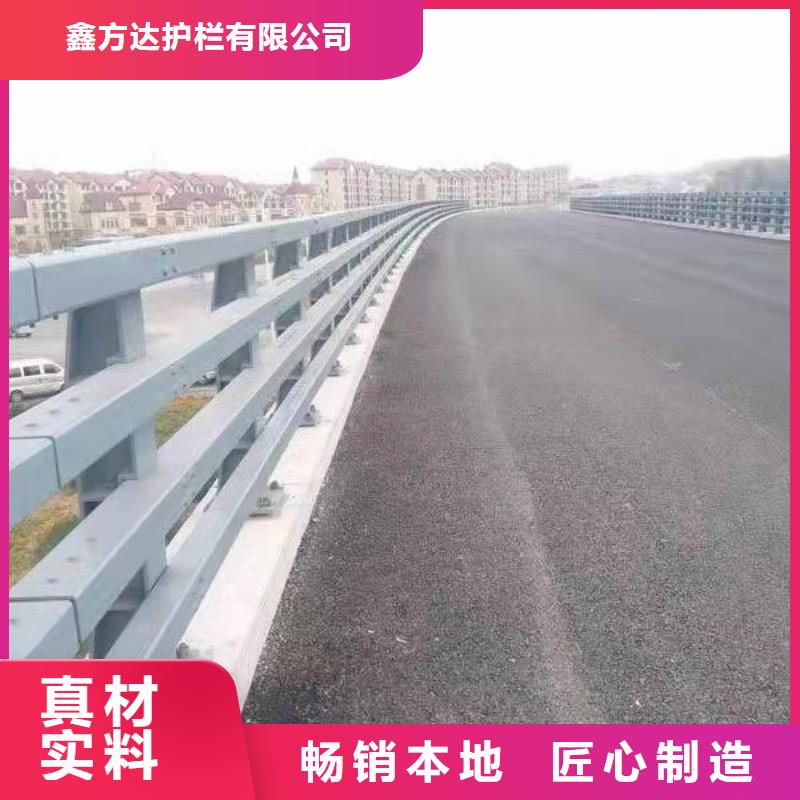 防撞道路护栏喷漆工序