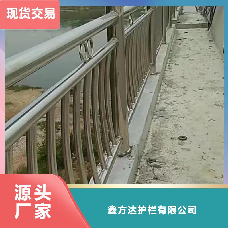 交通防撞护栏景区河道栏杆桥梁栏杆标
