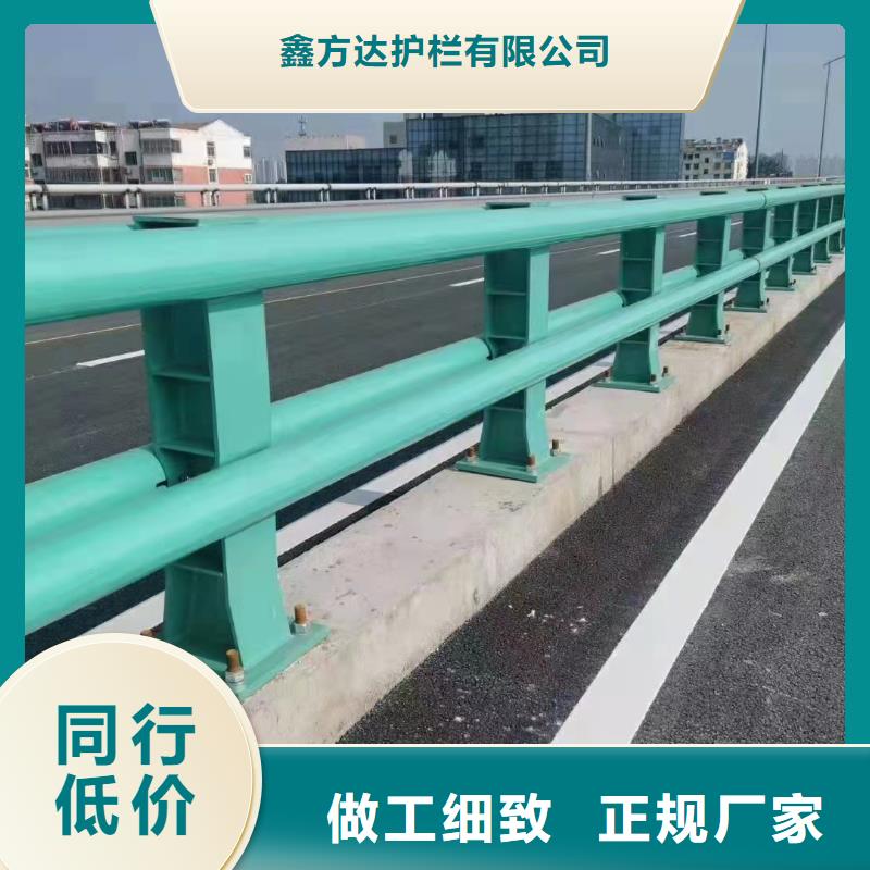 桥梁河道护栏免费咨询价格