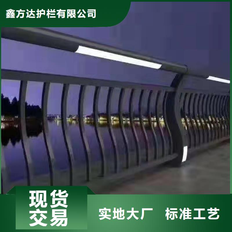 河道桥梁护栏省钱购买