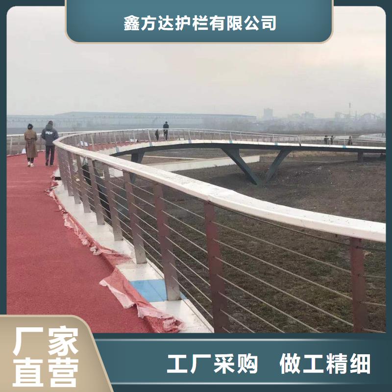 不锈钢复合管防撞护栏全国发货