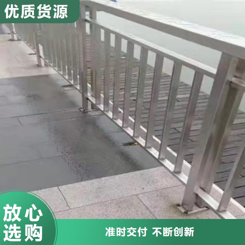 铝合金河道护栏价格优惠