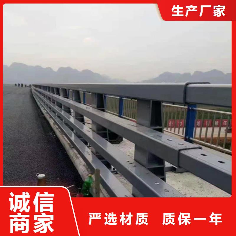 昌江县不锈钢河道护栏定制加工