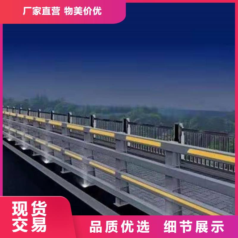 厂家直发(鑫方达)桥梁防撞护栏多少钱一米