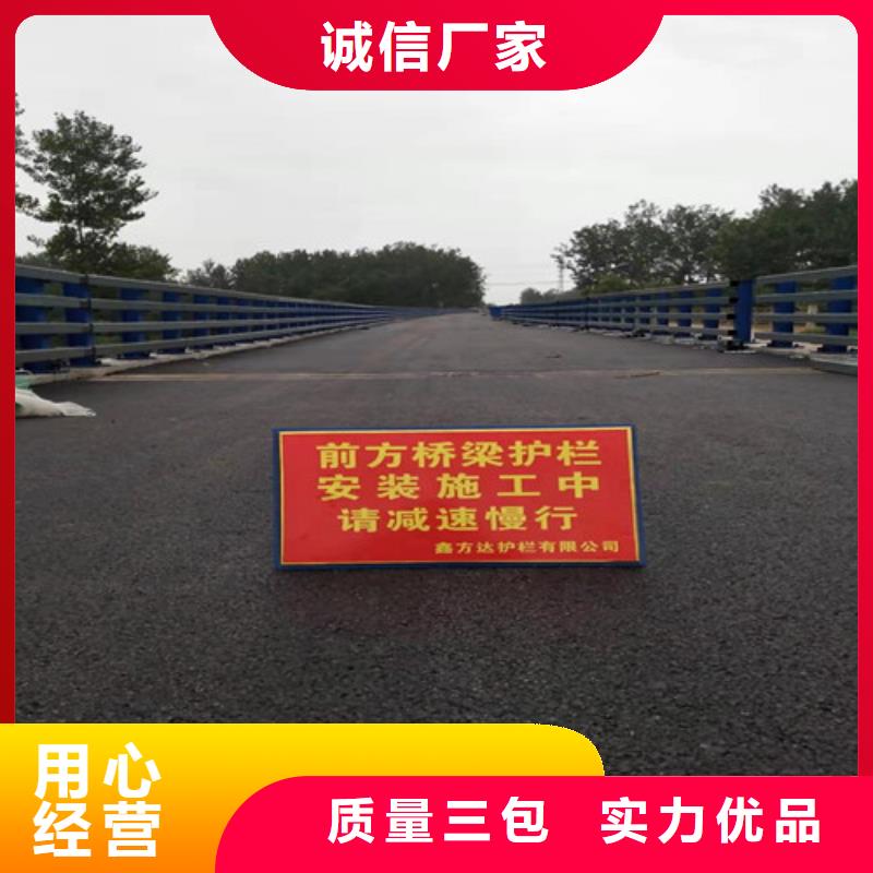 昌江县不锈钢河道护栏定制加工