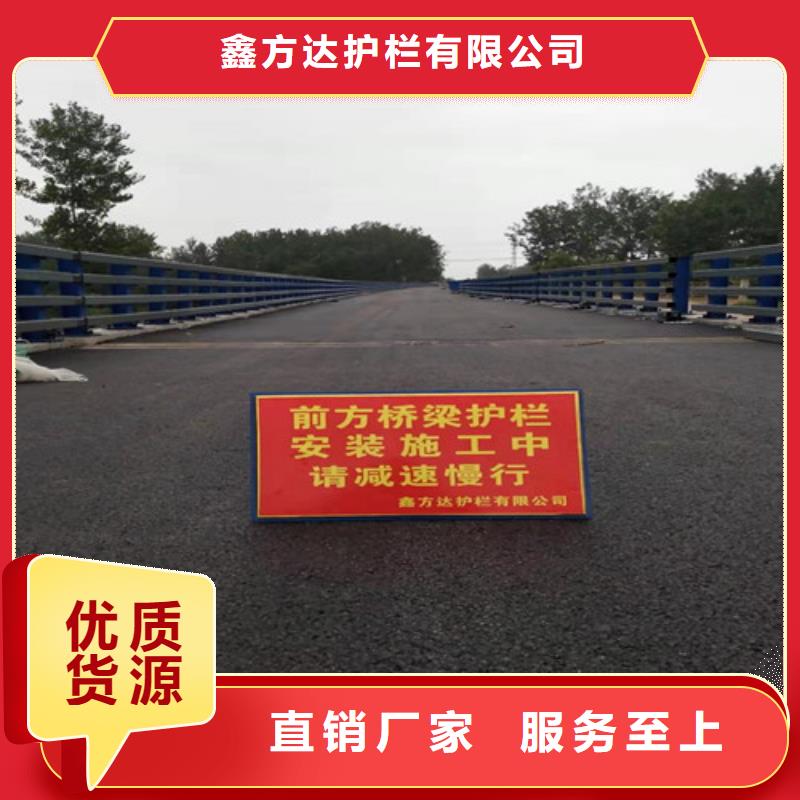 推荐商家【鑫方达】不锈钢桥梁护栏规格齐全