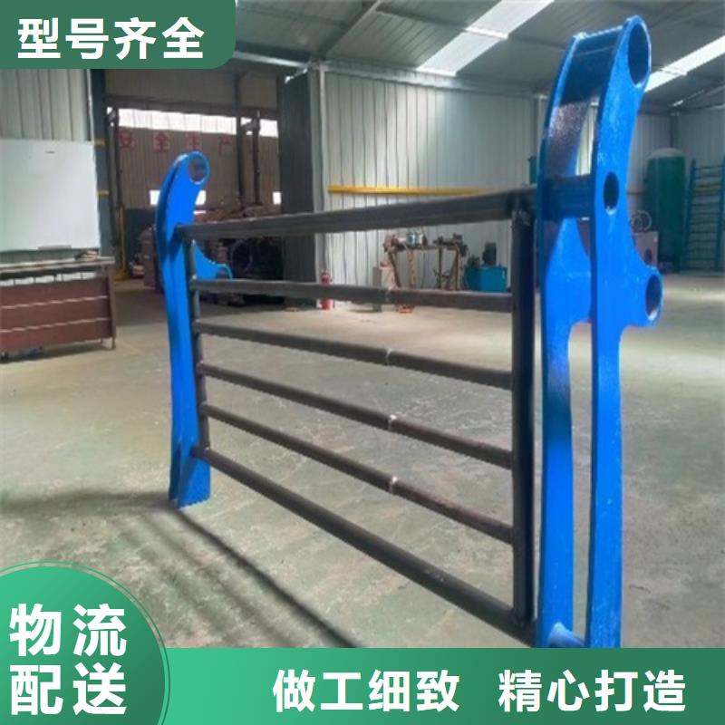 河道护栏样式