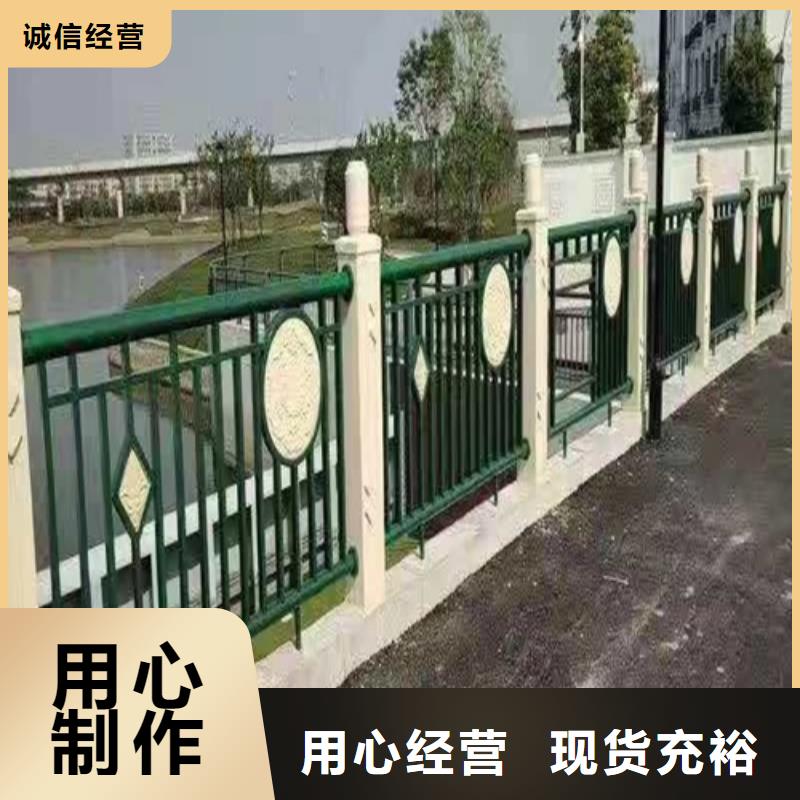 河道护栏样式