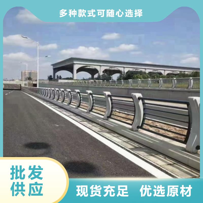不锈钢复合管护栏厂家电话