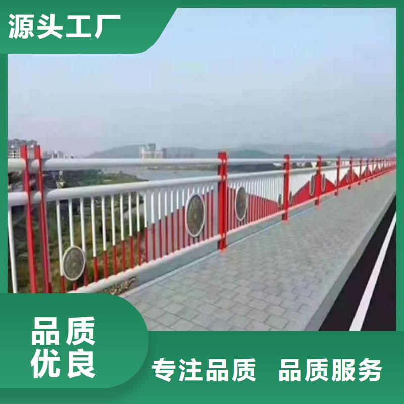 河道公园栏杆厂家联系方式