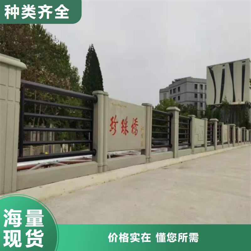 桥上栏杆安装厂家咨询电话