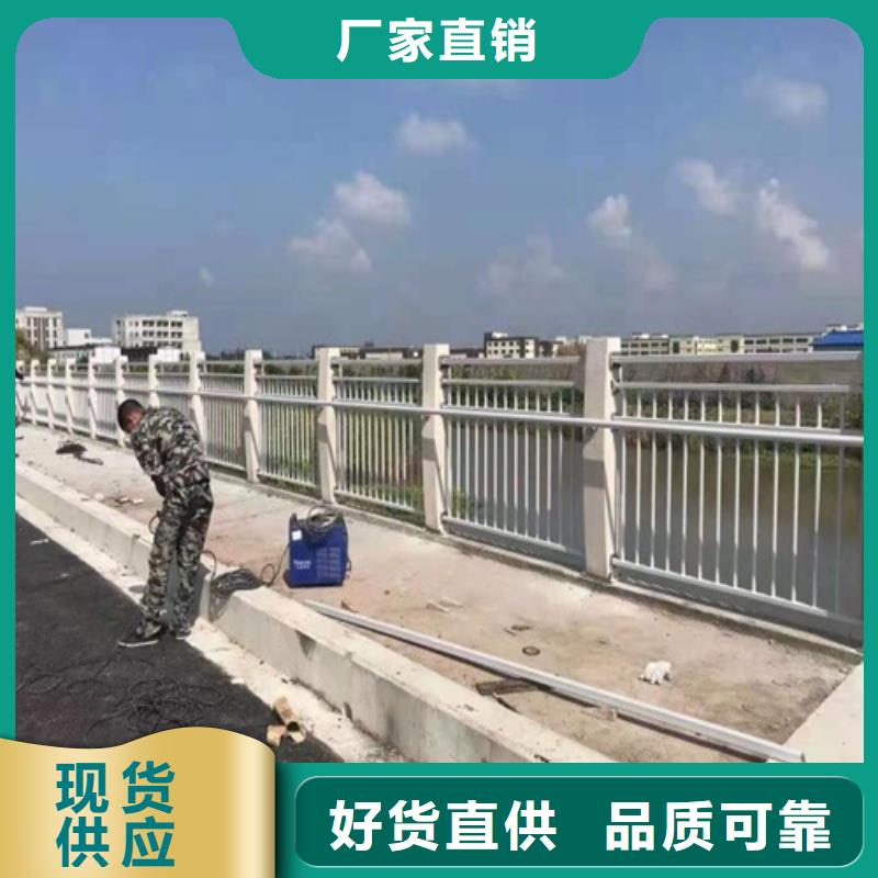 桥梁河道护栏316不锈钢复合管定制
