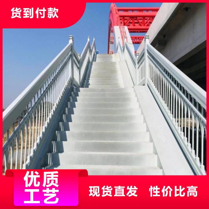 景观护栏河道库存量大