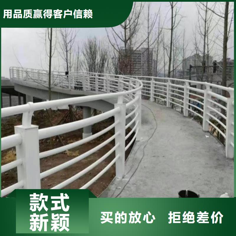 道路桥梁防撞护栏物超所值