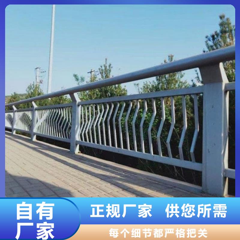 河道不锈钢复合管护栏按需加工生产