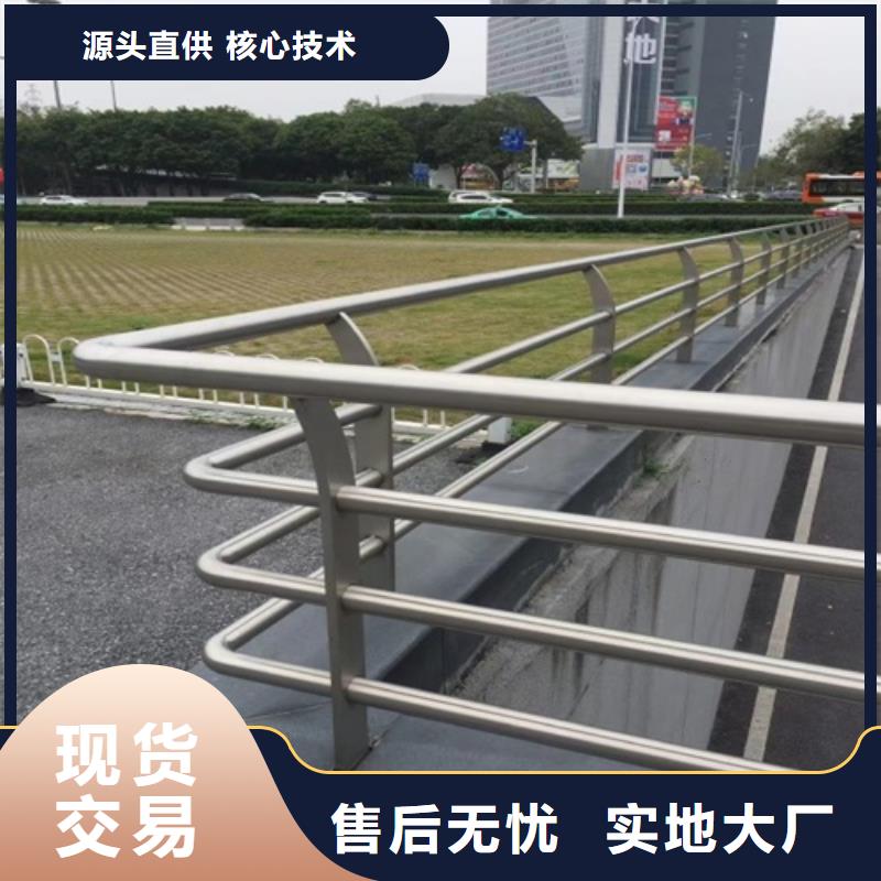 桥梁外侧防撞护栏一站式采购