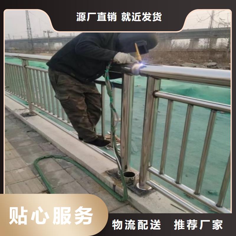 人行道不锈钢栏杆哪里可以购卖