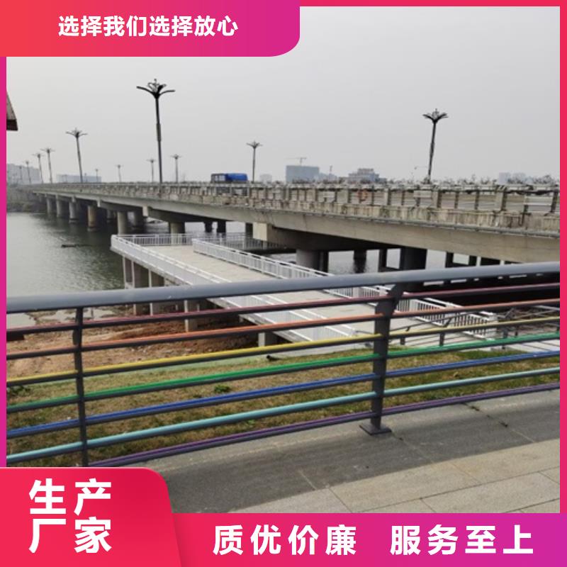 人行道内侧护栏厂家联系电话