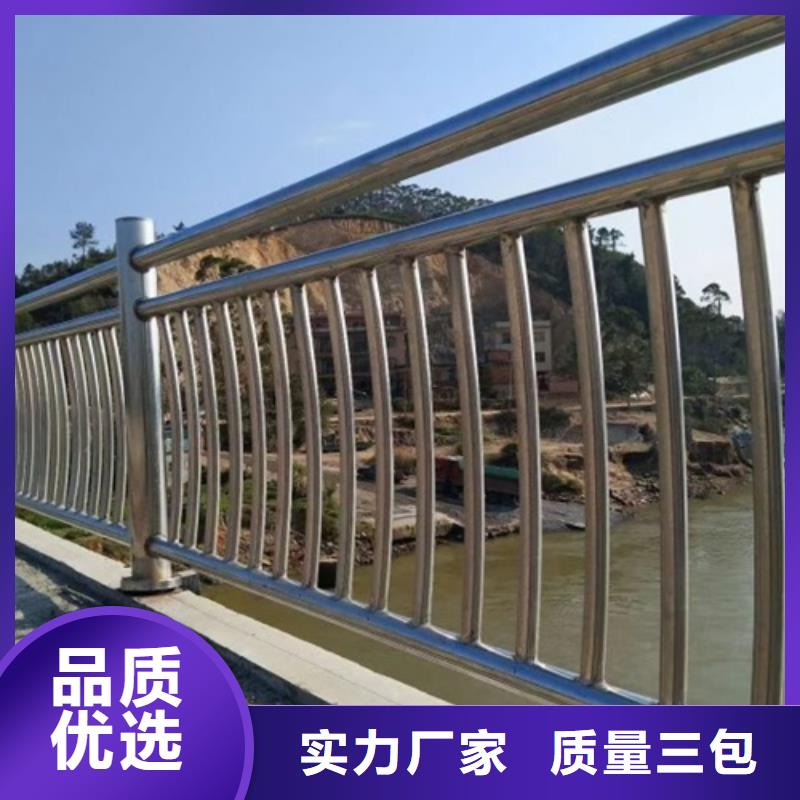 河道防撞栏杆厂家优选企业