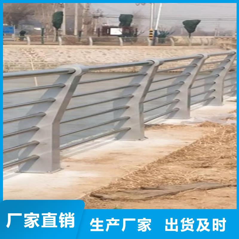 河道两边护栏厂家电话