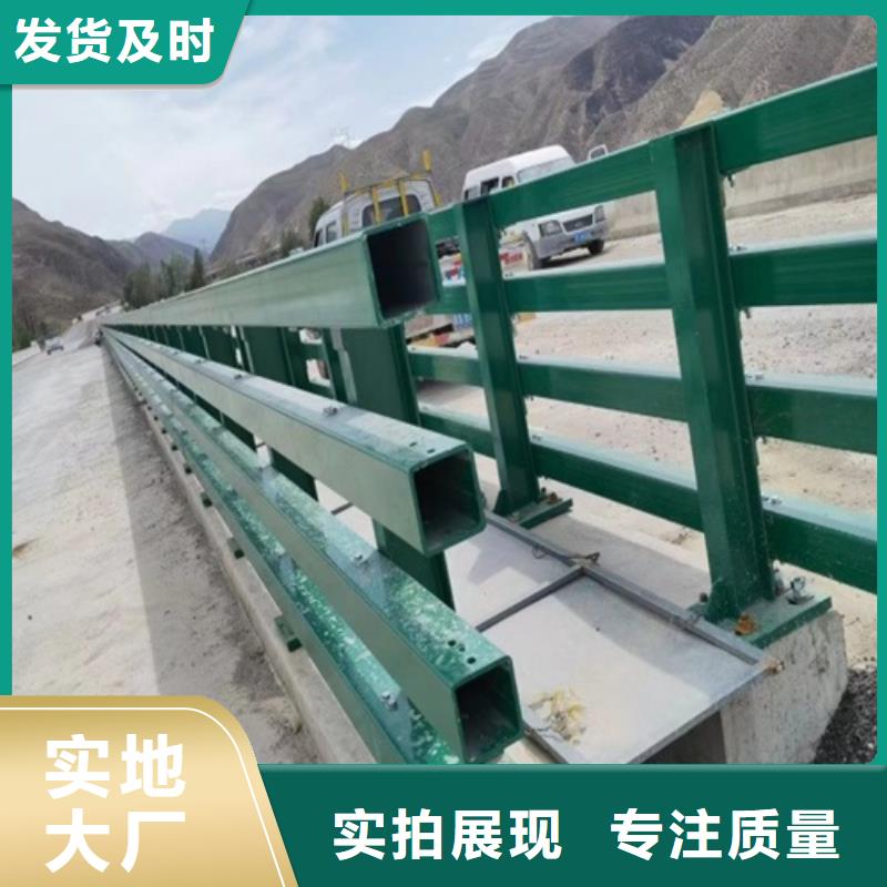 不锈钢复合管护栏全国发货