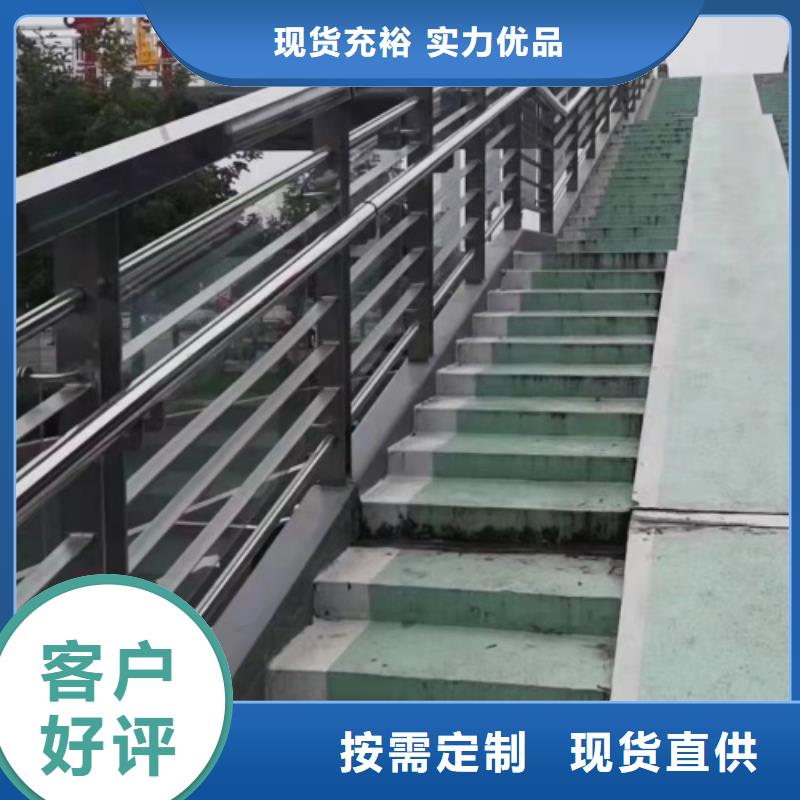 防撞栏杆桥梁库存多