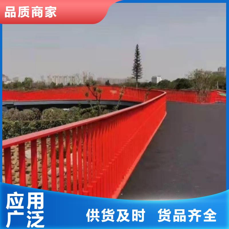 河道亮化护栏源头厂家
