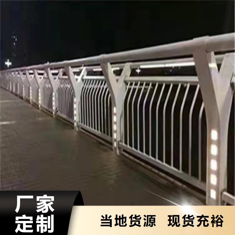 人行道不锈钢护栏生产厂家
