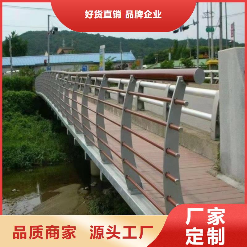 河道不锈钢复合管护栏按需加工生产