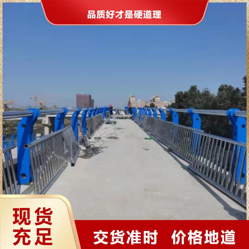 购买河道护栏生产厂家【无中间商】